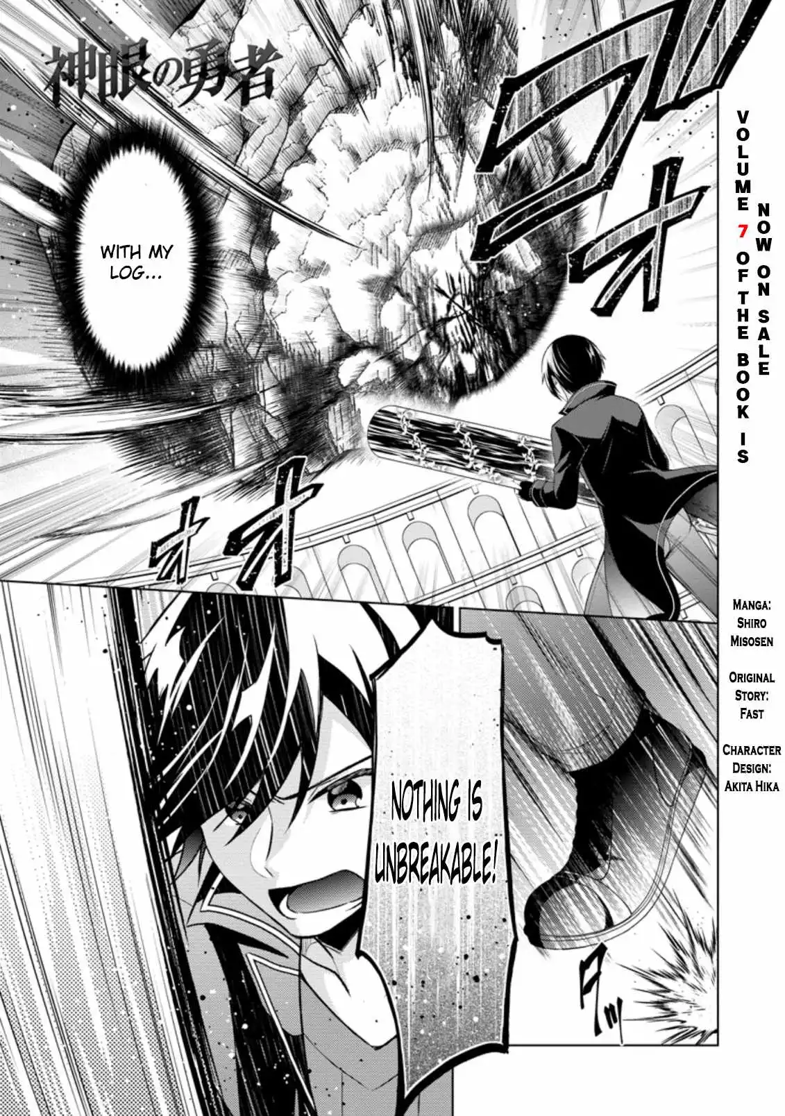 Shingan no Yuusha Chapter 36 2